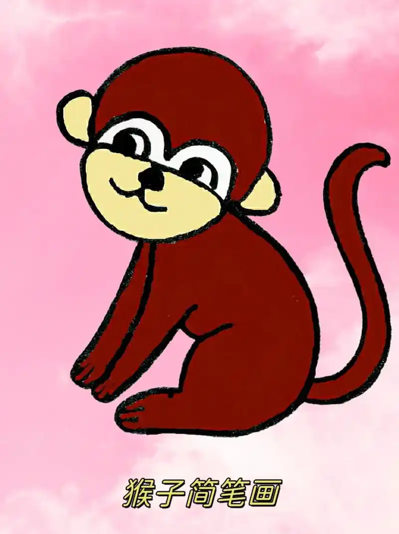 猴子简笔画.一起来画猴子吧#简笔画 #小猴子简笔画 #一学就 - 抖音