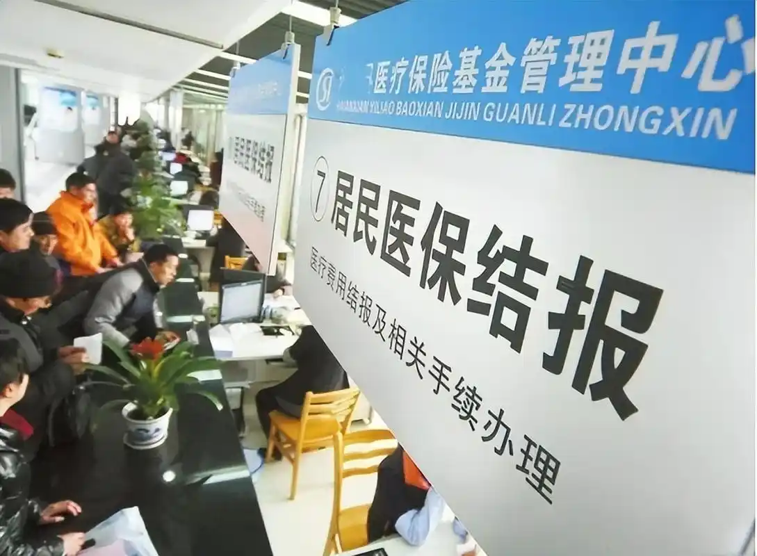 每人380元?今年医保标准已定,两方面上涨,3个不同点,交不交?