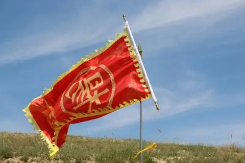 黑家师村杨氏家谱元谱庆典仪式