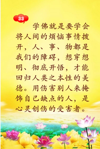 祈求观世音菩萨慈悲加持保佑所有看到这篇文章的人