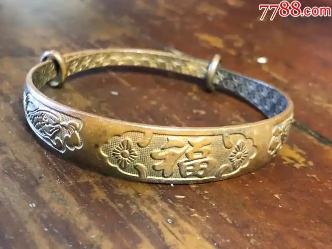 老刻画铜手镯