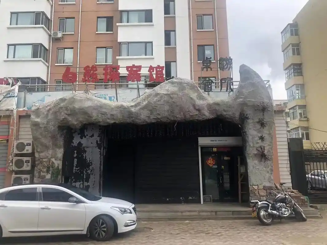 齐大附近剧本杀出兑.【低价转让齐大剧本杀】面积280平米,年 - 抖音