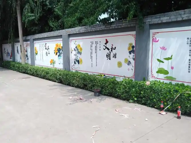 63中学校园文化墙