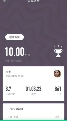 keep 荣获 app store 2015年度精选 keep - 跑步健身教练 2 亿用户