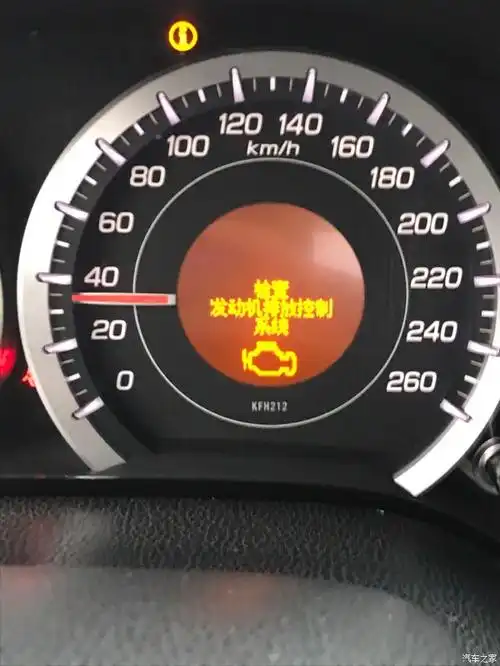 发动机故障灯亮了