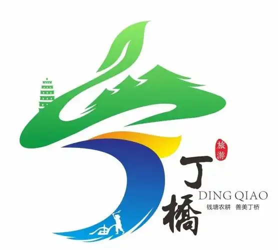 丁桥旅游logo,吉祥物,标语征集投票_征集发布网|征集网|标识征集 标志