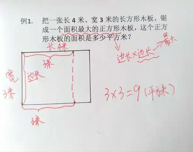 花坛的面积是多少平方米?