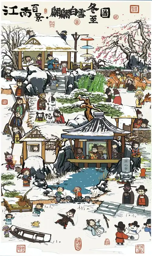 江南百景圖同人插畫系列