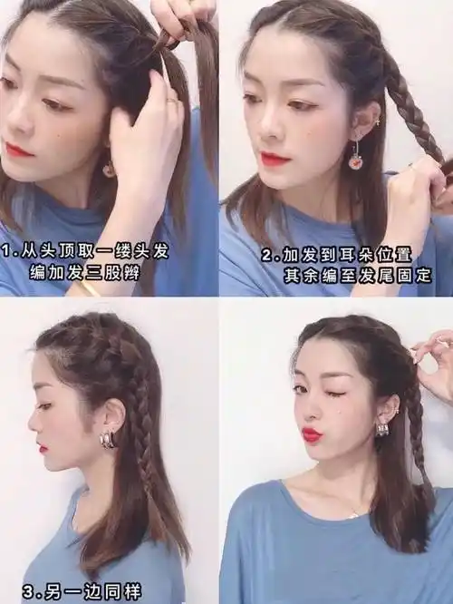 短头发怎么弄好看自己扎头发最简单漂亮