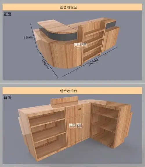 木质多功能收银台 连锁超市收银台 便利店转角组合收银机柜台定制