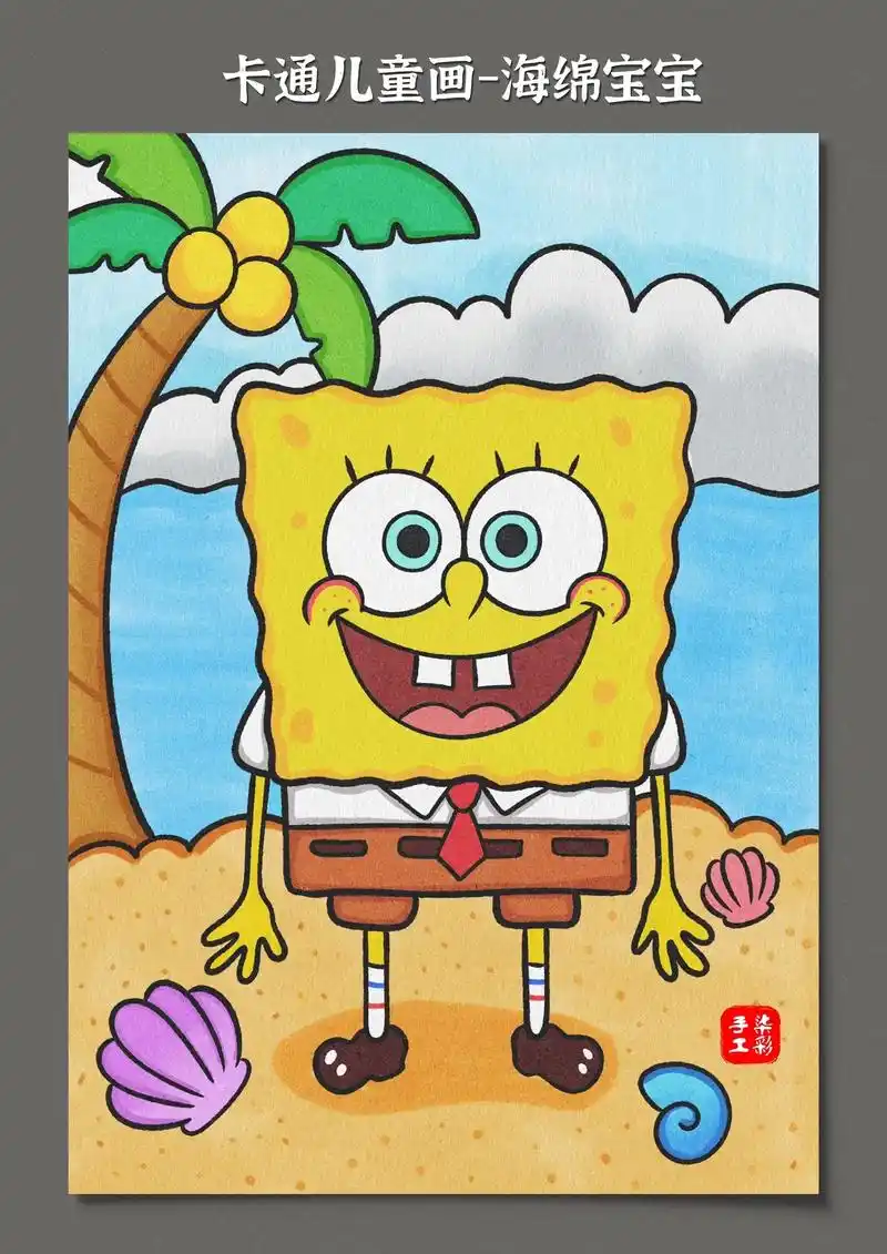 卡通人物儿童画.