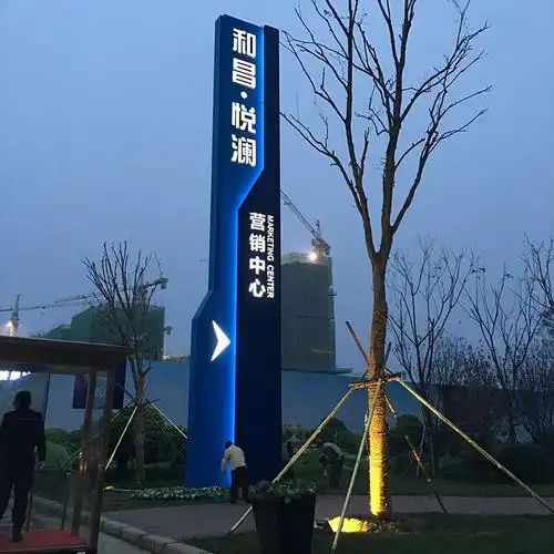 户外公园指示牌指路牌立式导视导向牌户外大型精神堡垒标识标牌