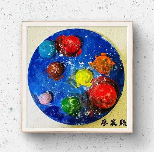 3岁宝宝也能画的《太空星球创意画》教程