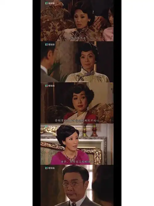名媛望族算是我的港剧启蒙,也是我看的明怡宇宙的第一套戏06整个剧