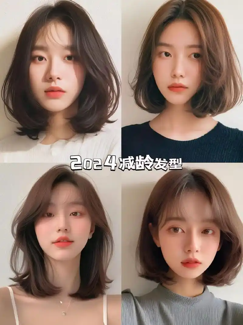 2024减龄发型,中～长～短发合集!好看的发型不仅能够很好的修饰脸型