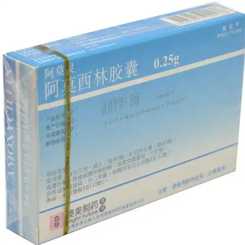 澳美制药阿莫西林胶囊