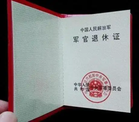 首先,军人退休金高于地方人员的背后,是军人多年来为国家安全与发展所