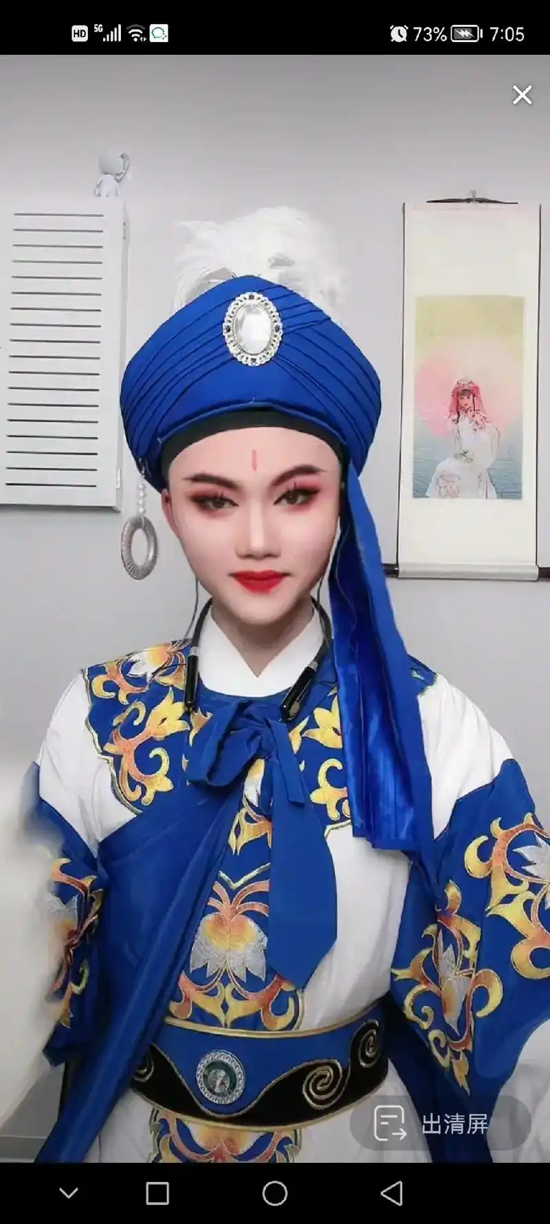 直播间截图,这帅帅的沙漠王子谁不喜欢,喜欢的搜索@越剧小强  - 抖音