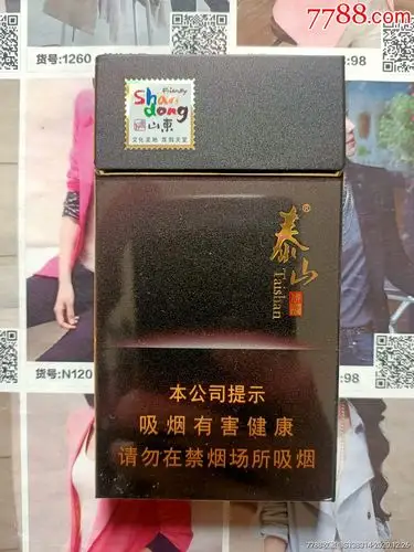 山东泰山佛光(16版劝阻)