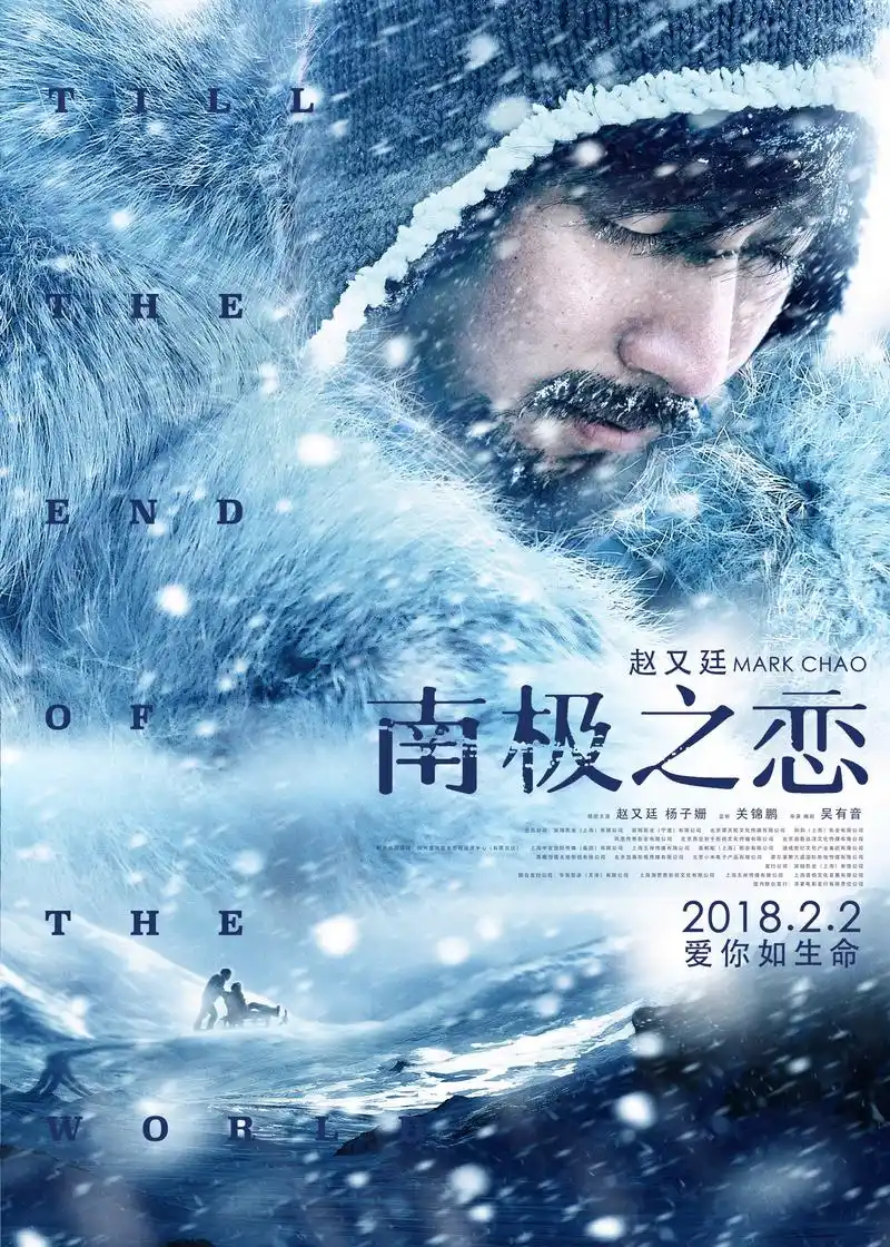 从《痞子英雄》的青涩到《狄仁杰》的睿智,从《致青