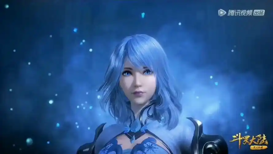 斗罗大陆天水学院颜值担当水冰儿_哔哩哔哩_bilibili