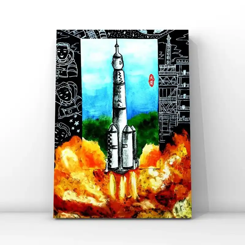 高龄段创意美术———火箭发射