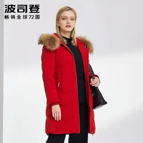 羽绒服波司登女清仓