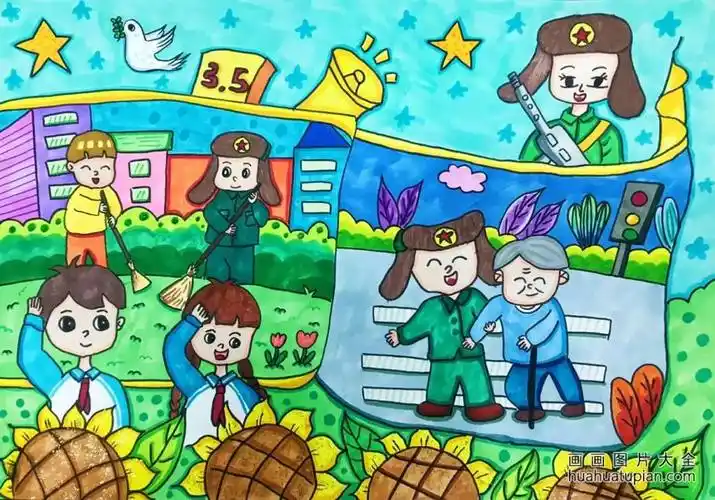 小学四年级学雷锋儿童画