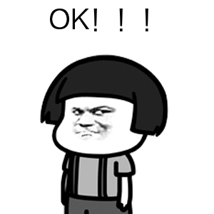 ok_ok表情包大全_斗图大全