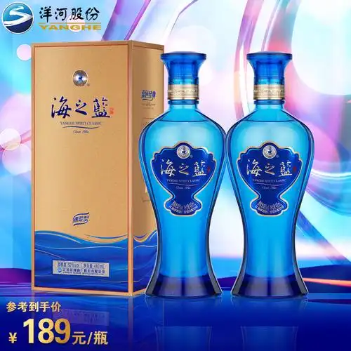 洋河52度海之蓝