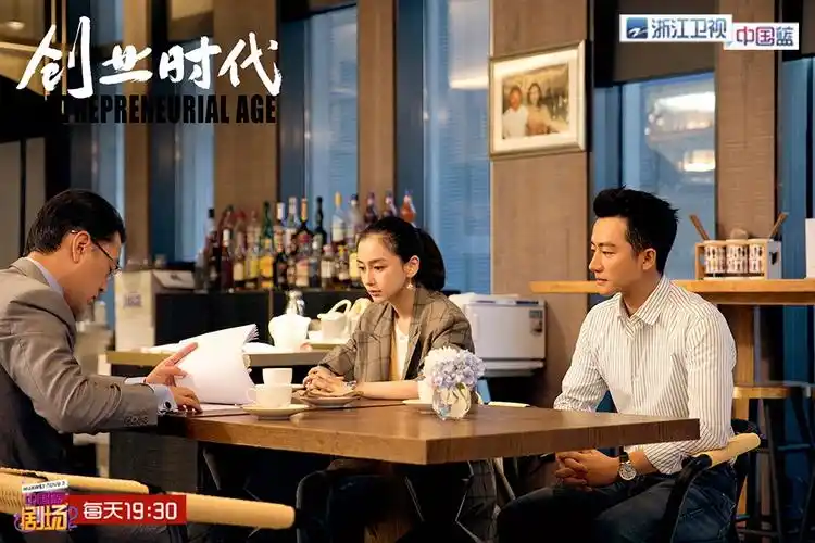 《创业时代》杨颖强势表白"求婚"黄轩_滚动新闻_电影网_1905.com