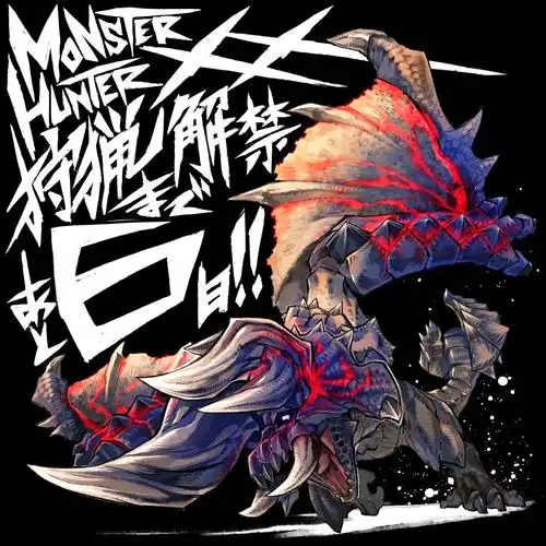 p站大神级插画师:布施龙太(怪物猎人官方插画师)