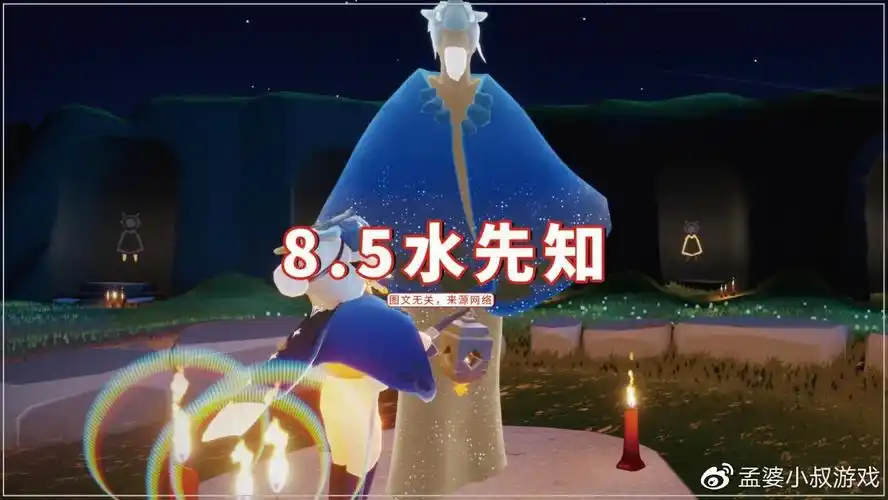 光遇已复刻两个先祖预言季187蜡起武士裤或更多