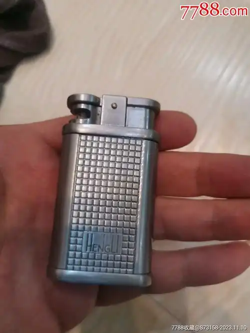 打火机