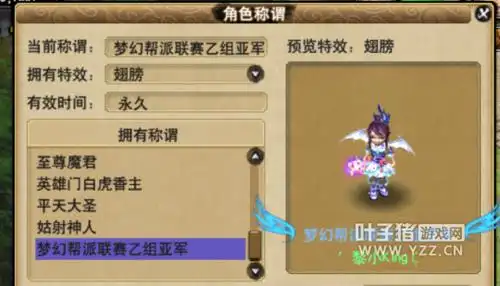 梦幻西游2手贱又秒了一个号灵符女娲套装真养眼