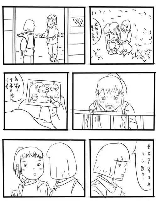 分镜设计稿临摹千与千寻