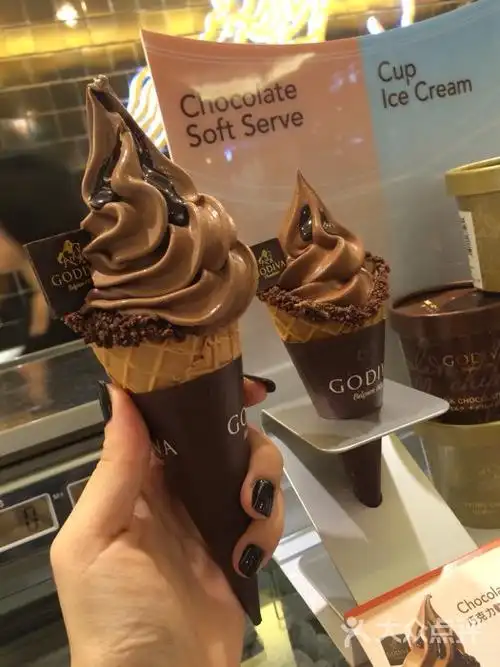 巧克力冰激凌甜筒