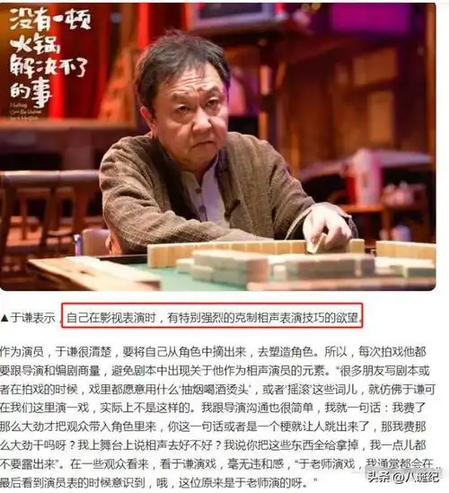 拢嘴|明朝|郭德纲|郭麒麟|于思洋|白慧明|国防部门|相声演员_网易订阅