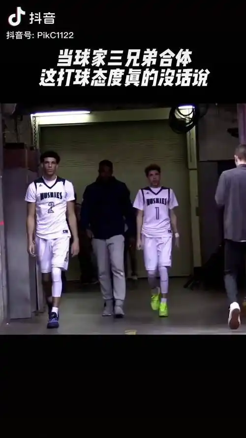 当三兄弟合体 这打球的态度真是没话讲三球 球哥 二球 泽国同学 折风