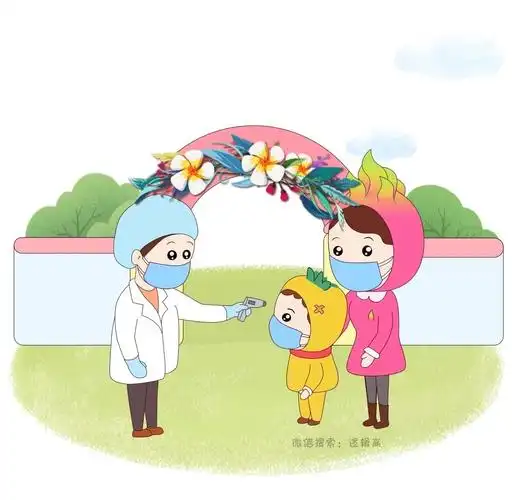 为明幼儿园疫情防控温馨提醒