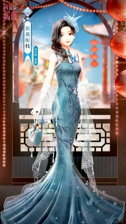 闪耀暖暖夜宵再出神作限时累充新燕啄春旗袍鱼尾裙绝美细节直接爱