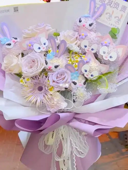 卡通乒乓菊花束六一儿童节花礼六一礼物