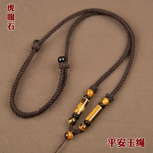 虎眼石吊坠挂绳男女款新品玉石挂件绳玉佩挂脖手工编织项链绳子