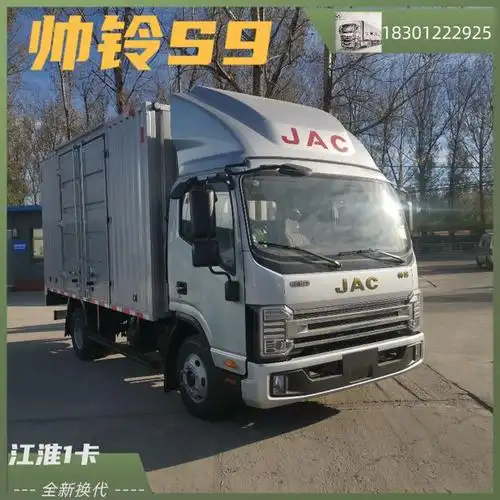 北京买4米2江淮帅铃s9侧四开门厢货价格