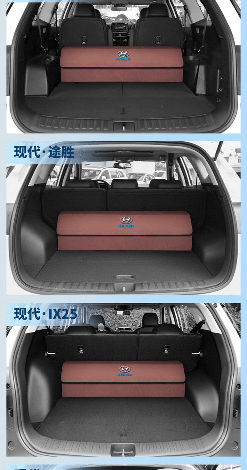 ix35车载储物箱尾箱置物整理盒改装用品 青春款 灰色 (下单留言车型