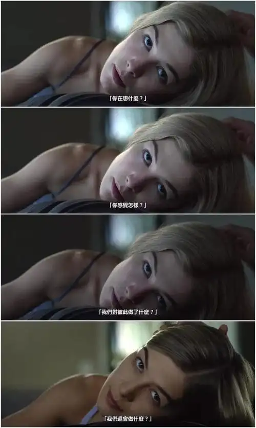 《消失的爱人》:踏入此门,妄念绝尘