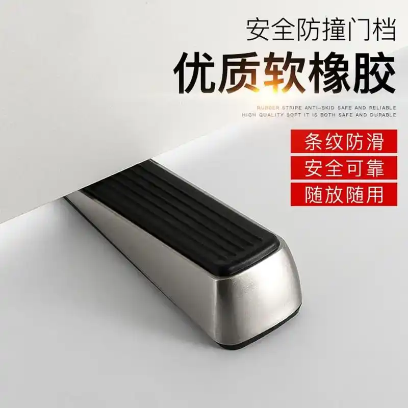 抖音图文来了 卡门器门挡门塞门顶酒店防盗门档神器门阻堵门顶 -抖