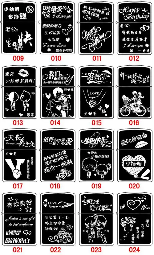 返回首页 >> 尚品雕刻 >>  定制照片打火机刻字 超薄防风创意diy打