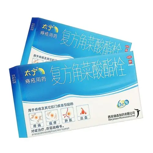 太宁 复方角菜酸酯栓 3.