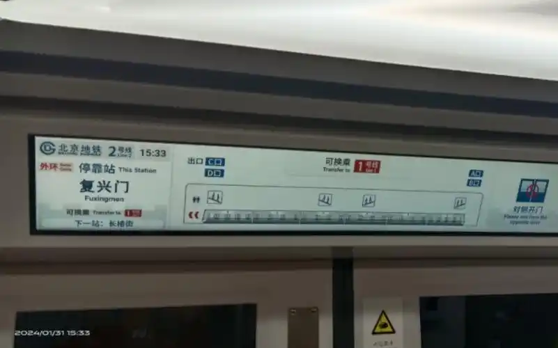 北京地铁2号线dkz1602032号车(厂修车)宣武门方向长椿街站出站